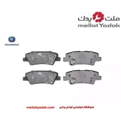 لنت عقب چانگان CS35