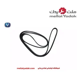 تسمه واترپمپ چانگان CS35