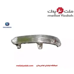 راهنما آینه چپ چانگان CS35