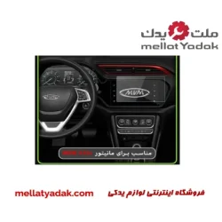 محافظ صفحه نمایش سوپر نانو آنتی شوک MVM X33 S