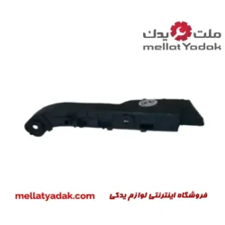 براکت سپر جلو راست اچ سی کراس