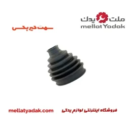 گردگیر پلوس اچ سی کراس