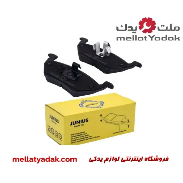 لنت ترمز عقب