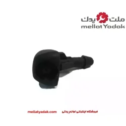 چشمی شیشه شور هایما S7