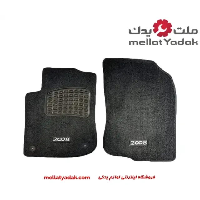 کفپوش موکتی آپشنال