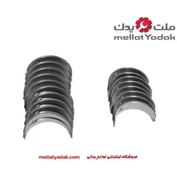 یاتاقان ثابت و متحرک استاندارد لیفان X60 و 620 (1800)