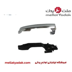 دستگیره بیرونی در جلو راست لیفان x60