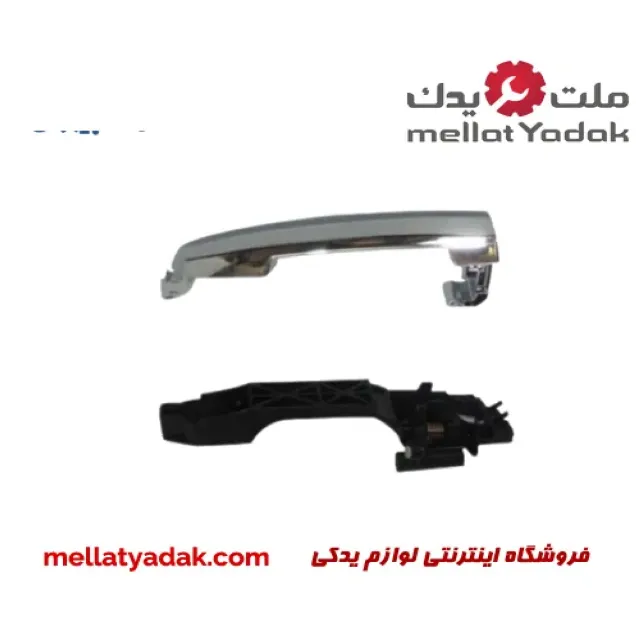 دستگیره بیرونی در جلو راست لیفان x60 1