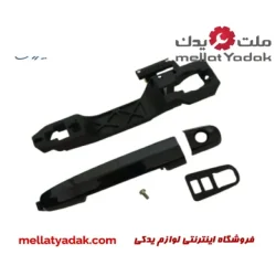 دستگیره درب بیرونی عقب راست لیفان 620