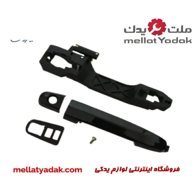 دستگیره درب بیرونی عقب چپ لیفان 620 1 دستگیره درب بیرونی