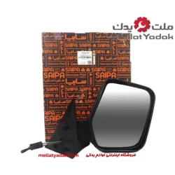 آینه جانبی راست نیسان (کلاس2) شرکتی