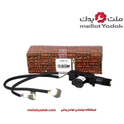 محرک قفل درب جلو (قفل کن اتوماتیک) پراید سایپا