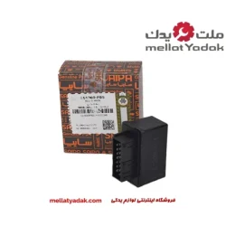 رله اصلی سایپا