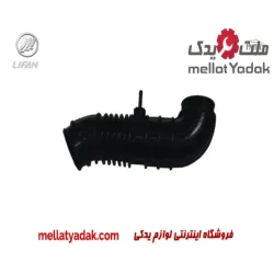 لوله هواکش (خرطومی) لیفان 520