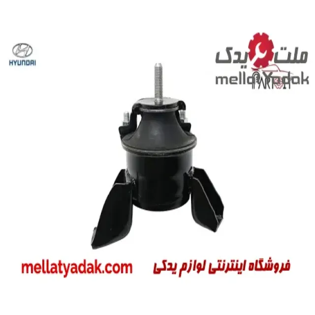 دسته موتور راست هیوندای آزرا
