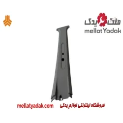 قاب ستون داخلی وسط بالا راست تیبا