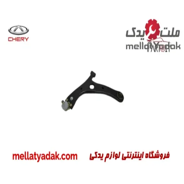 طبق جلو راست تیگو 7 1 طبق جلو راست تیگو 7