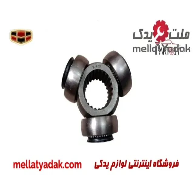 سه شاخ پلوس 23 خار جیلی امگرند 7 1 سه شاخ پلوس 23 خار