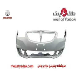 سپر جلو برلیانس H230  جدید