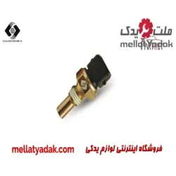 سنسور دمای آب پراید ساژم (دو فیش مشکی) لاما الکترونیک
