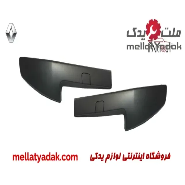 فلاپ سپر جلو رنو مگان 2000 1 فلاپ سپر جلو رنو مگان