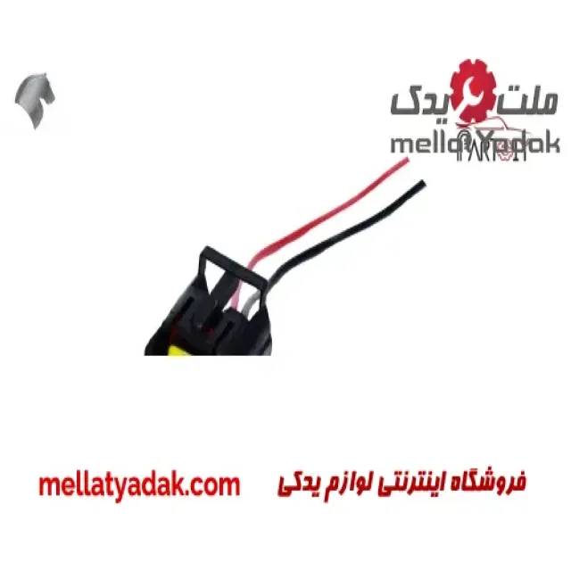 سوکت کیلومتر پیکان 1 سوکت کیلومتر پیکان