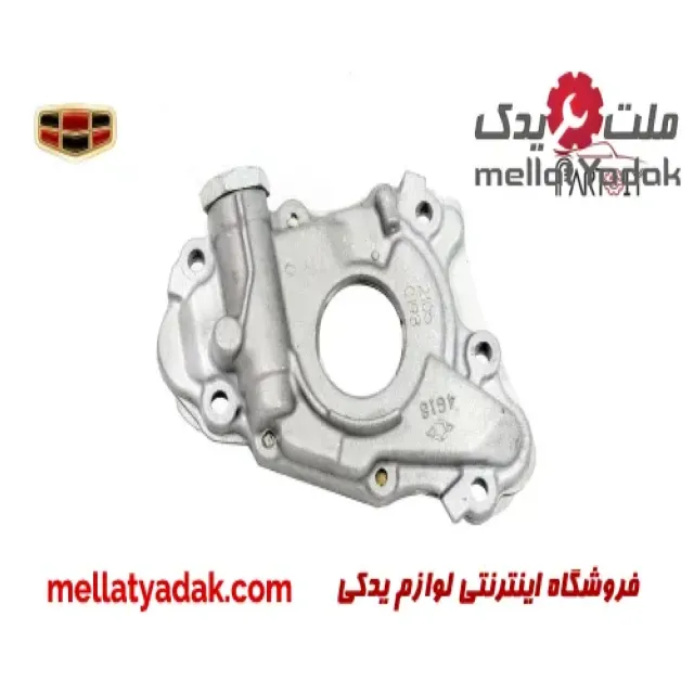 اویل پمپ جیلی امگرند x7