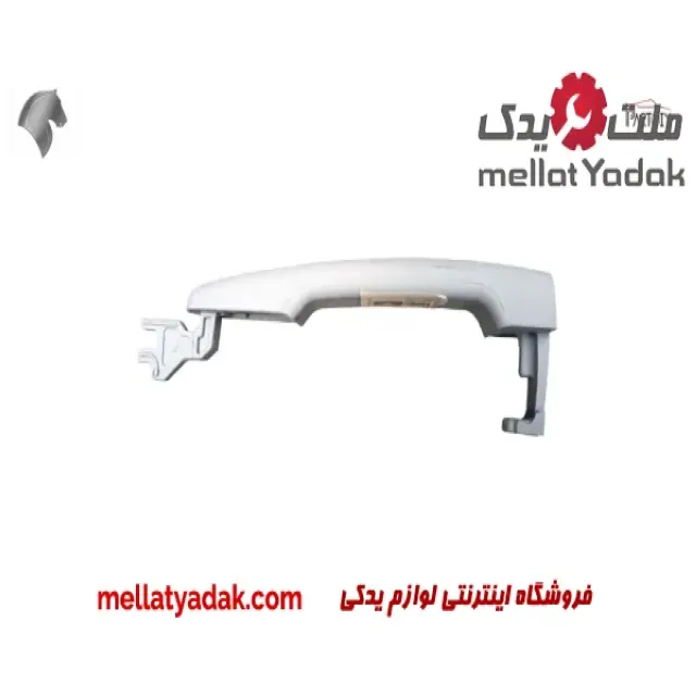 دستگیره بیرونی جلو راست دنا 1 دستگیره بیرونی جلو راست دنا