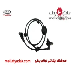 دیفرانسیل تیگو 7 9 سنسور ABS چرخ جلو راست تیگو 7