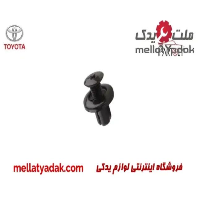 خار شلگیر تویوتا کمری