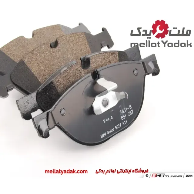 لنت ترمز جلو بی ام و 750i سال های 2007 تا 2012 (تکستار) – 34116851269 1 لنت ترمز جلو بی ام