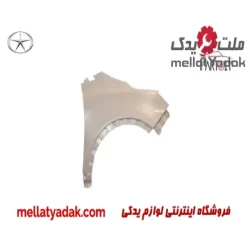 گلگیر جلو راست جک J4