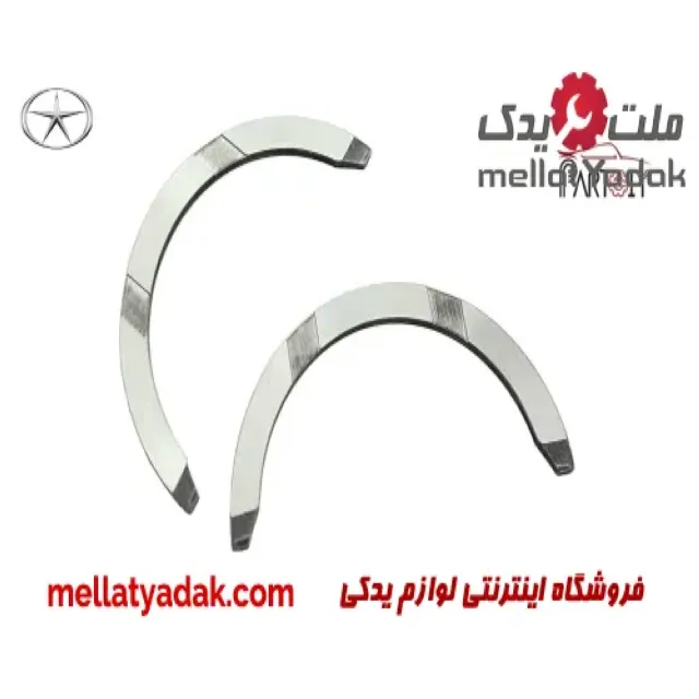 بغل یاتاقان جک J3 1 بغل یاتاقان جک J3