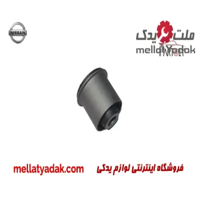 بوش طبق بالا نیسان رونیز 1 بوش طبق بالا نیسان رونیز