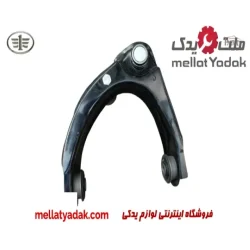 کارتل بسترن B50 6 طبق جلو بالا چپ بسترن B50F
