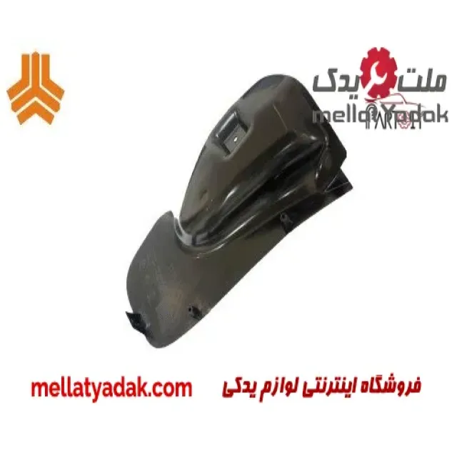 شلگیر عقب راست ساینا 1 شلگیر عقب راست ساینا