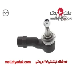 سیبک فرمان چپ مزدا 323