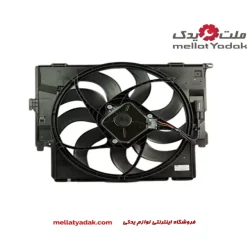سینی فن با فن (400W) بی ام و 328i سال های 2012 تا 2015 (اورجینال) – 17427640509
