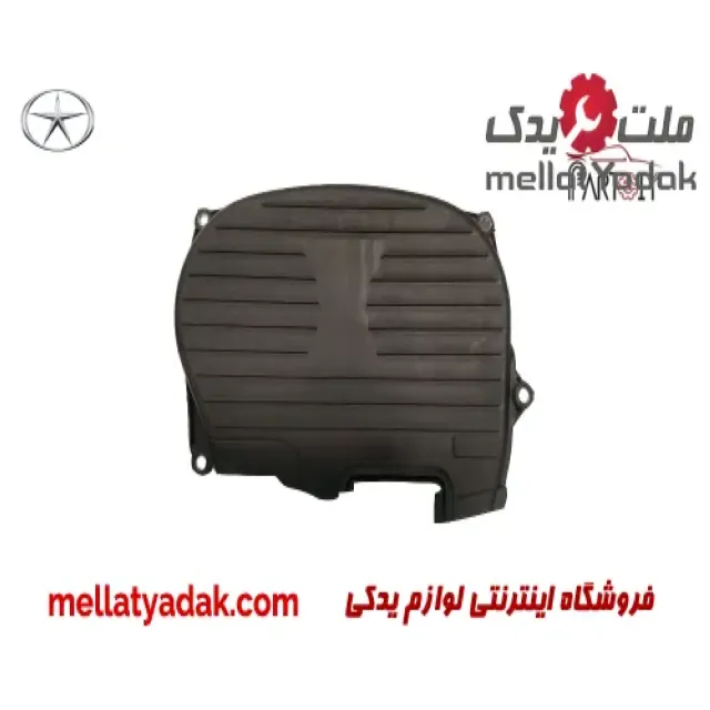 قاب تسمه تایم بالایی جک S5 1 قاب تسمه تایم بالایی جک