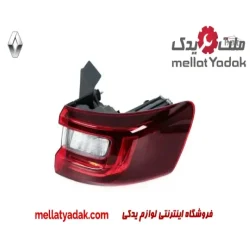 چراغ خطر عقب راست روی گلگیر رنو کولیوس
