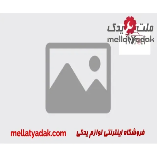 شلنگ بالا رادیاتور آب هیوندای