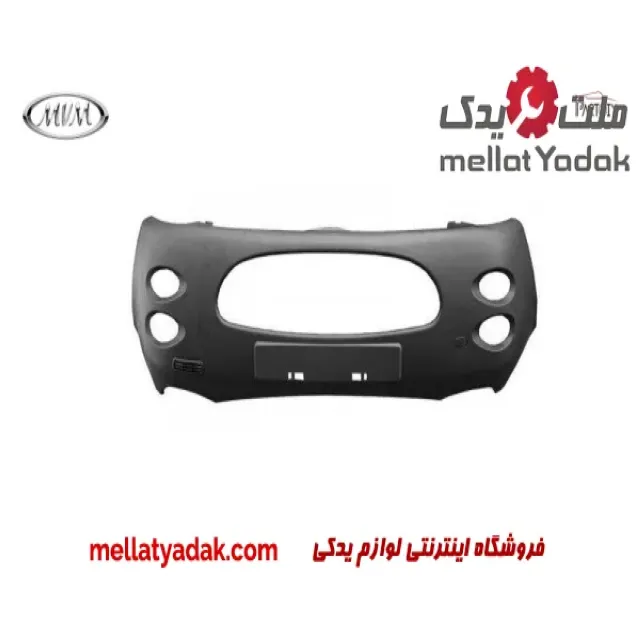 سپر جلو ام وی ام