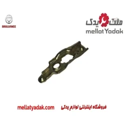 دو شاخ کلاچ برلیانس H230 دنده‌ ای