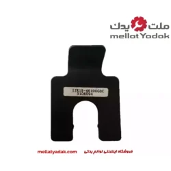 براکت سنسور دنده عقب برلیانس H320