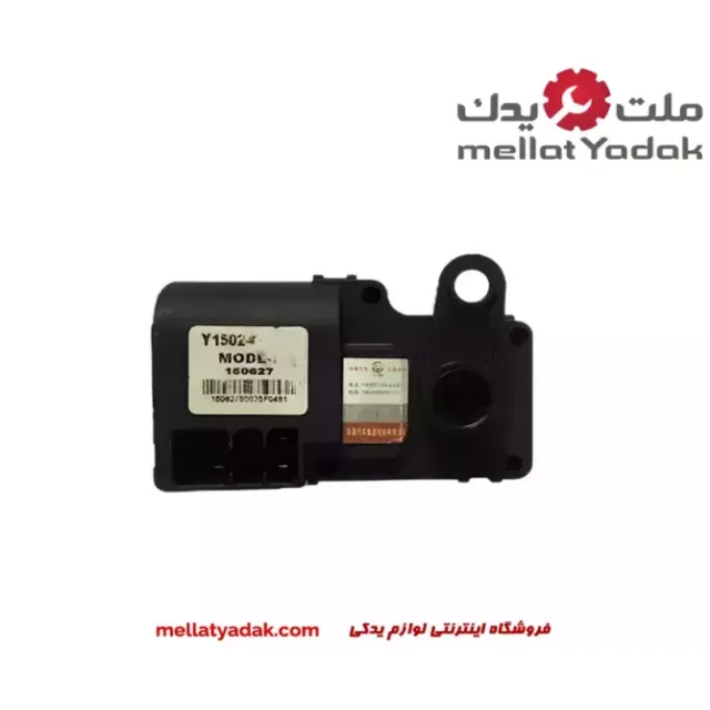 نعلبکی سر کمک جلو برلیانس H320 1 نعلبکی سر کمک