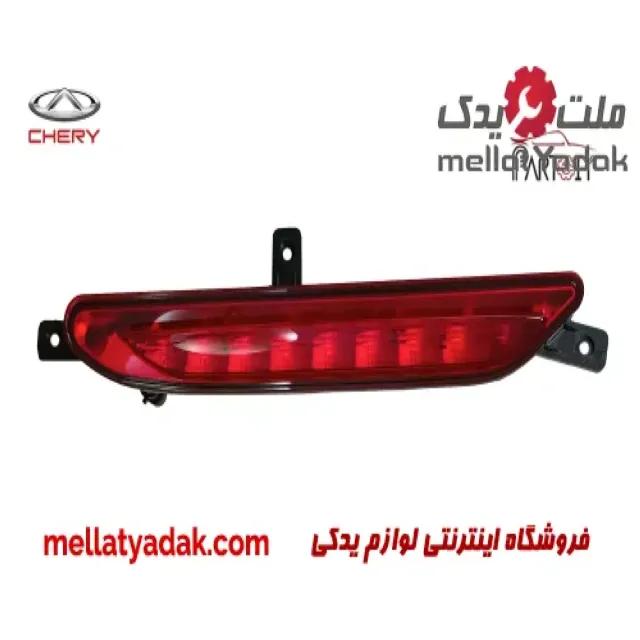مه شکن سپر عقب وسط