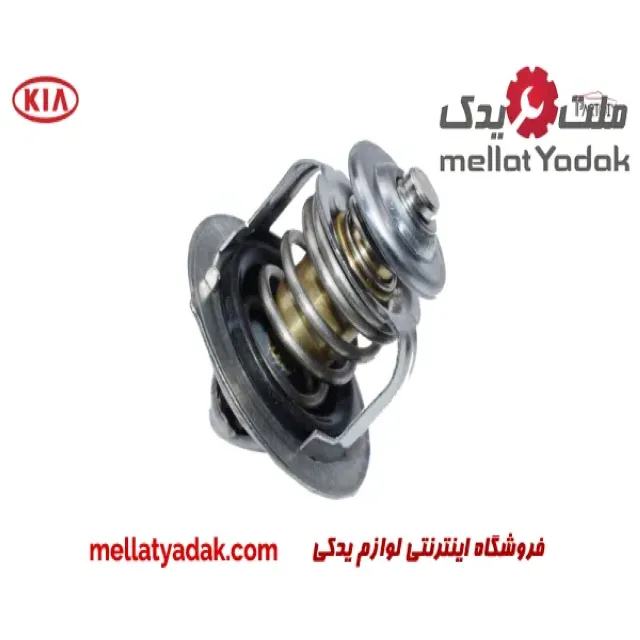 ترموستات کیا سورنتو XM 1 ترموستات کیا سورنتو XM