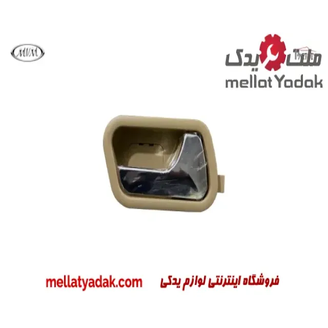 دستگیره داخلی جلو راست ام وی ام 315 قدیم 1 دستگیره داخلی جلو راست ام