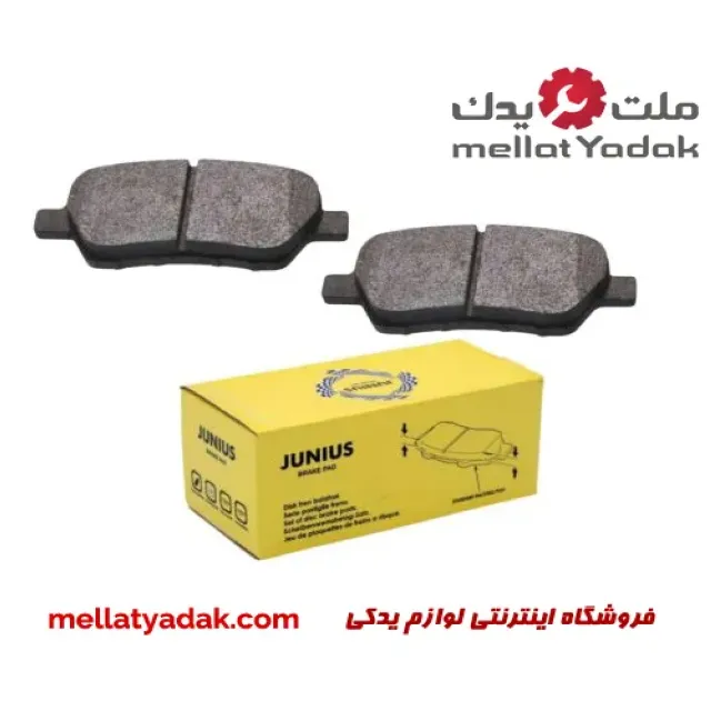 لنت ترمز عقب چری تیگو 7 1 لنت ترمز عقب