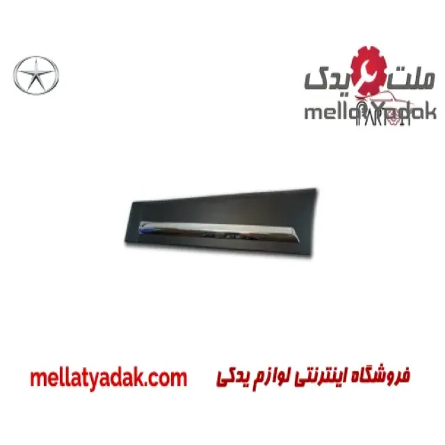 فلاپ درب عقب راست جک
